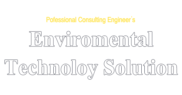 enviromental texhnoloy solution